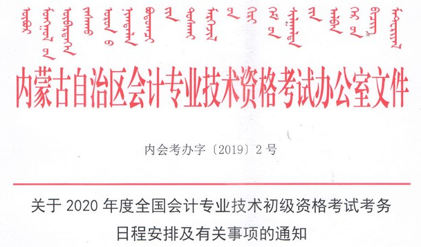 2020ɹ<a href=http://www.sulaixue.com/kj/ target=_blank class=infotextkey></a>ʱ䣺1111-30
