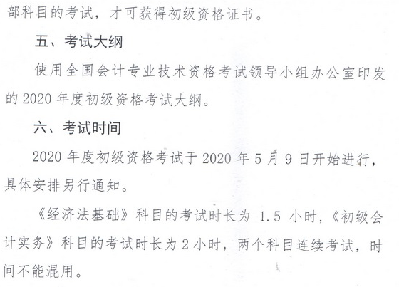 2020ɹ<a href=http://www.sulaixue.com/kj/ target=_blank class=infotextkey></a>ʱ䣺1111-30
