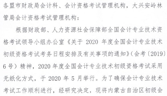 2020ɹ<a href=http://www.sulaixue.com/kj/ target=_blank class=infotextkey></a>ʱ䣺1111-30
