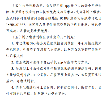 2020꺣ϳ<a href=http://www.sulaixue.com/kj/ target=_blank class=infotextkey></a>ʱ丽1-3