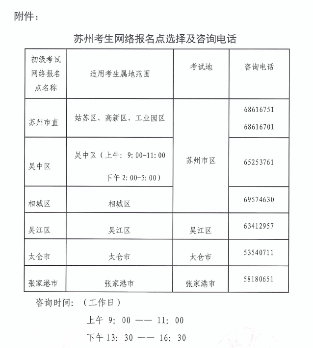 2024ݳ<a href=http://www.sulaixue.com/kj/ target=_blank class=infotextkey></a>ʱ䡢
