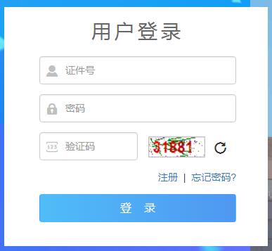 ຣʡ<a href=http://www.sulaixue.com/gaokao/ target=_blank class=infotextkey>߿</a>ƽ̨ڣhttp://ckbm.qhjyks.com:11025