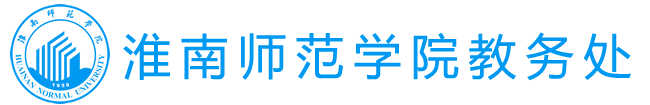 ʦѧԺڣhttp://jw.hnnu.edu.cn