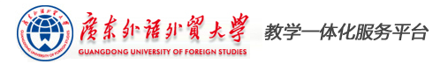 㶫<a href=http://www.sulaixue.com/waiyu/ target=_blank class=infotextkey></a>óѧϵͳڣhttps://jxgl.gdufs.edu.cn/jsxsd/