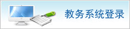 ϲѧԺϵͳڣhttp://jiaowu2.hufe.edu.cn/jsxsd
