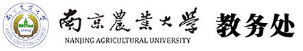 Ͼũҵѧڣhttp://aao.njau.edu.cn