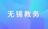 ѧԺϵͳڣhttp://jwgl.cwxu.edu.cn/jwglxt