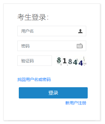 2021<a href=http://www.sulaixue.com/ejjzs/ target=_blank class=infotextkey></a>׼֤ӡַhttp://182.92.48.34:83/examfrontM1/login/initLogin.htm