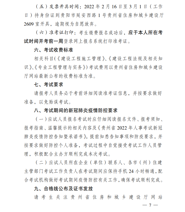 2022ʡʦڣhttp://gzwb.oumacloud.com:8003/gzwb