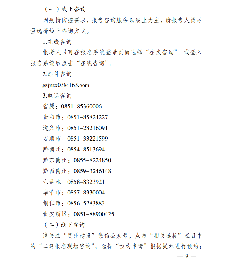 2022ʡʦڣhttp://gzwb.oumacloud.com:8003/gzwb
