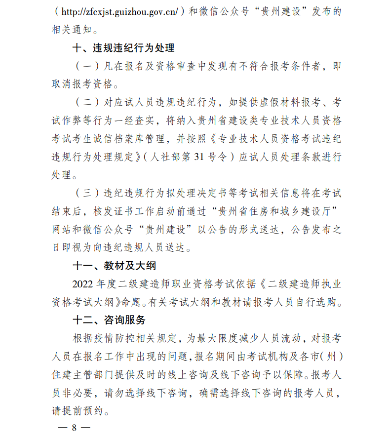 2022ʡʦڣhttp://gzwb.oumacloud.com:8003/gzwb