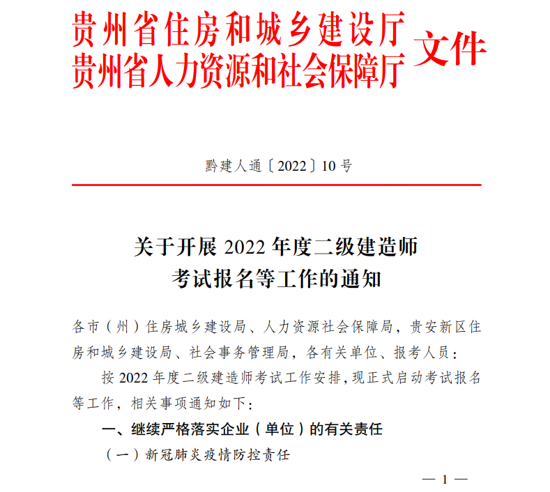 2022ʡʦڣhttp://gzwb.oumacloud.com:8003/gzwb
