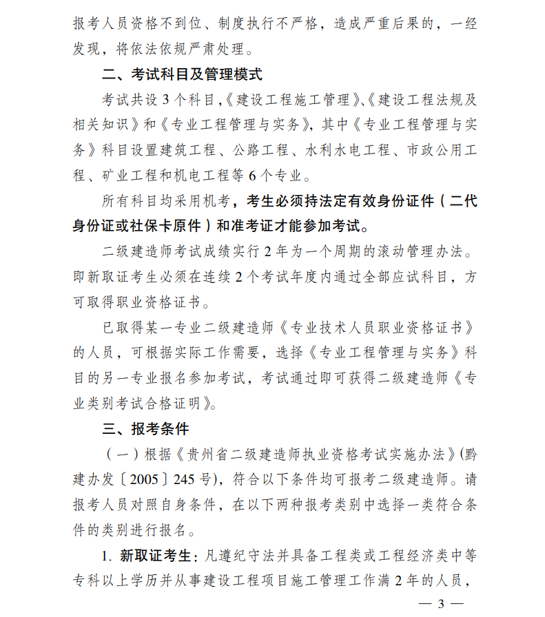 2022ʡʦڣhttp://gzwb.oumacloud.com:8003/gzwb