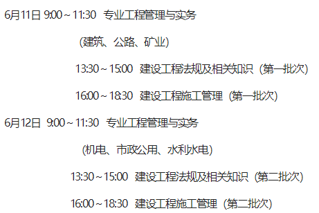 2022陕西省二级建造师报名入口：http://jszf.shaanxi.gov.cn