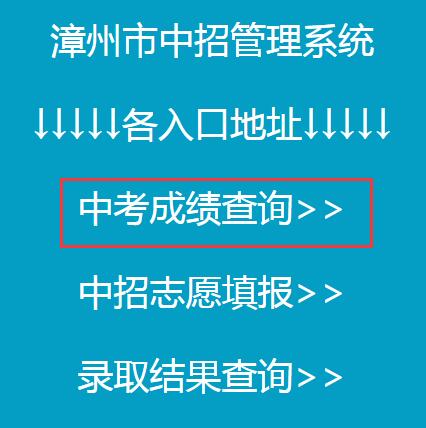 йϵͳڣhttp://zkzzcx.fjzzedu.cn