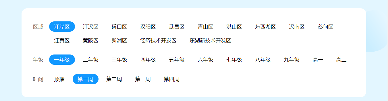 人пõ¼ƽ̨ڣhttps://www.wuhaneduyun.cn/sky/index.html