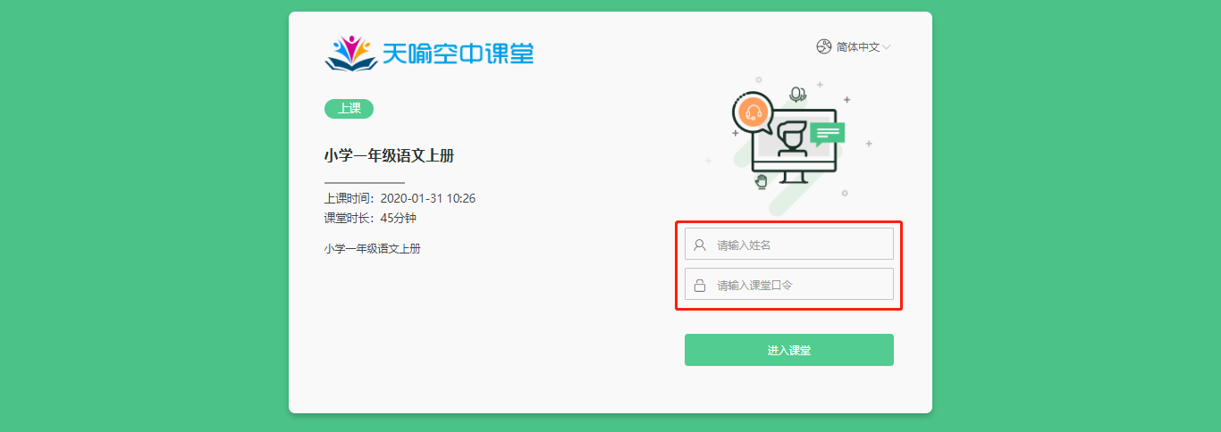 人пõ¼ƽ̨ڣhttps://www.wuhaneduyun.cn/sky/index.html