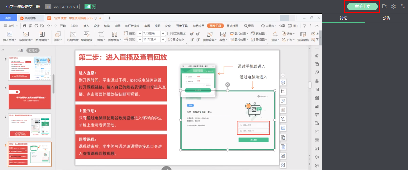 人пõ¼ƽ̨ڣhttps://www.wuhaneduyun.cn/sky/index.html