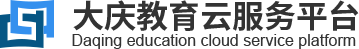 Ʒƽַ̨http://www.dqedu.net