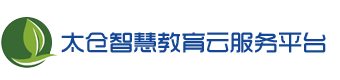 ̫ǻ۽ƽ̨¼ڣhttp://cms.tceduyun.cn