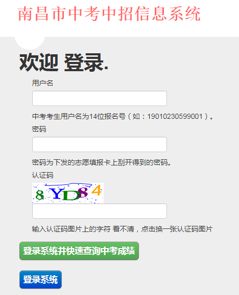 ϲ<a href=http://www.sulaixue.com/zhongkao/ target=_blank class=infotextkey>п</a>Ϣϵͳڣhttp://111.75.161.16