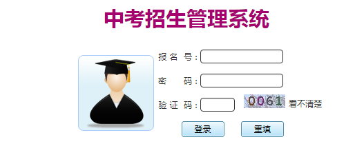 <a href=http://www.sulaixue.com/zhongkao/ target=_blank class=infotextkey>п</a>ϵͳڣhttp://zkzz.xnedu.cn