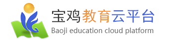 ƽַ̨www.snbjeduyun.com
