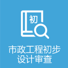 ɶסͳ罨ϰ´http://pt.cdzj.chengdu.gov.cn