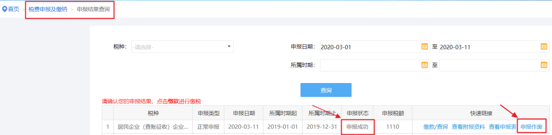 2019ҵ˰ɵ˰ְˣ