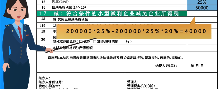 2020ҵ˰£Ԥ˰걨BࣩҪ仯

