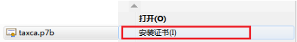 °ʡֵ˰ƱۺϷƽ̨ڣhttps://fpdk.shaanxi.chinatax.gov.cn