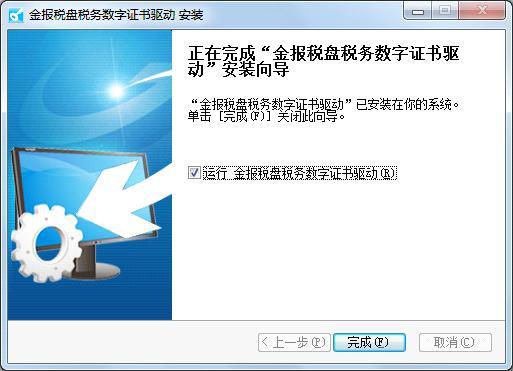 °ʡֵ˰ƱۺϷƽ̨ڣhttps://fpdk.shaanxi.chinatax.gov.cn