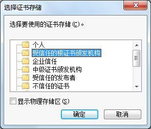 °ʡֵ˰ƱۺϷƽ̨ڣhttps://fpdk.shaanxi.chinatax.gov.cn