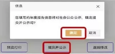 ʡҵϢʾϵͳ걨ʾڣhttp://hb.gsxt.gov.cn/index.html