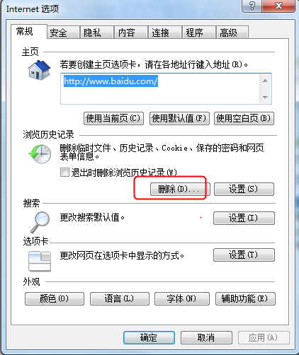 江苏省市场监督管理局网上登记系统:http://218.94.38.242:56666/businessRegistration