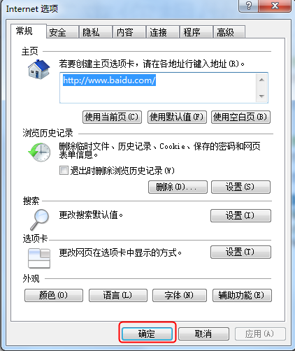 江苏省市场监督管理局网上登记系统:http://218.94.38.242:56666/businessRegistration