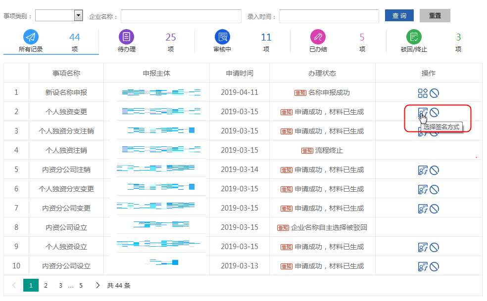 ʡгලϵǼϵͳhttp://218.94.38.242:56666/businessRegistration