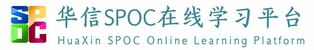 spocѧϰƽ̨ڣhttp://www.hxspoc.cn