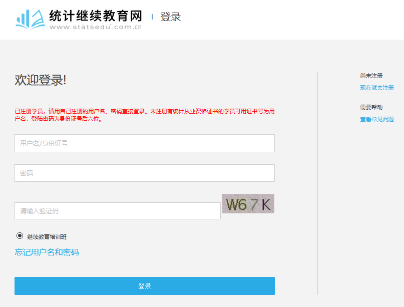 ͳƼ¼ڣhttp://www.statsedu.com