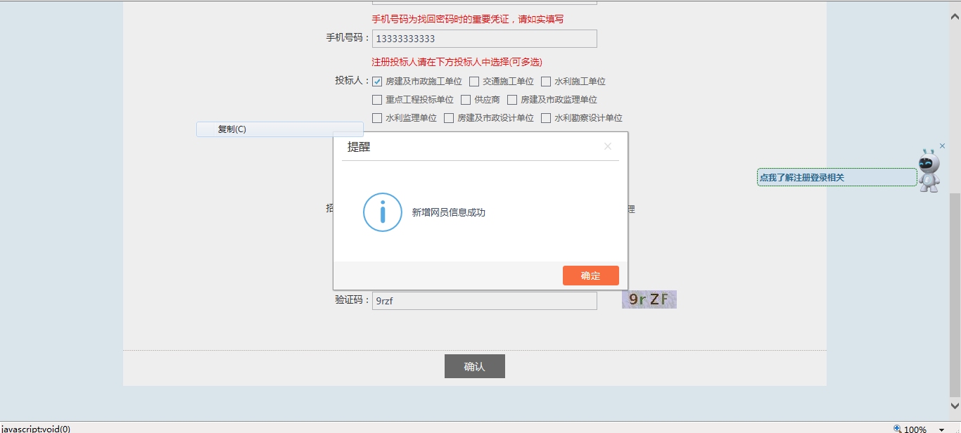 江西省公共资源交易电子交易平台登录入口：http://ggzyjy.jiangxi.gov.cn