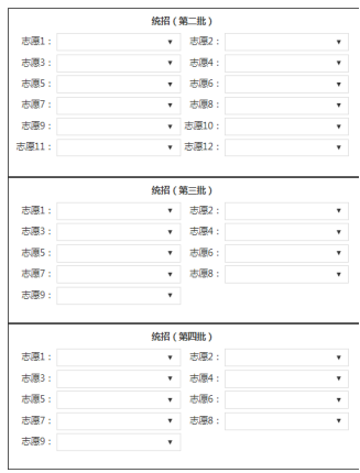2020ˮ<a href=http://www.sulaixue.com/zhongkao/ target=_blank class=infotextkey>п</a>־Ըϵͳڣhttp://121.17.157.28:8000/zytb/xuesheng