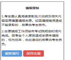 2020ˮո<a href=http://www.sulaixue.com/zhongkao/ target=_blank class=infotextkey>п</a>־Ը֪
