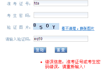 2021ʯׯ<a href=http://www.sulaixue.com/zhongkao/ target=_blank class=infotextkey>п</a>־Ըϵͳڣhttp://www.sjzjyksy.com.cn