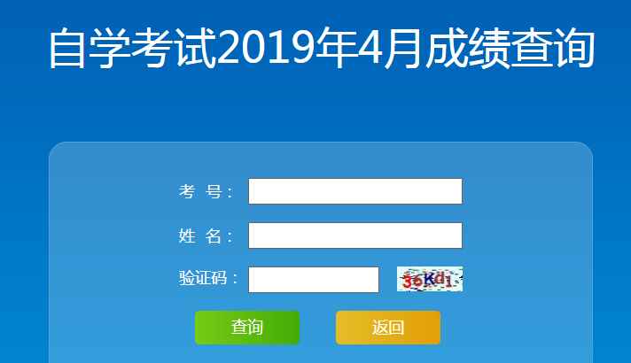 2019ϰൺ<a href=http://www.sulaixue.com/zikao/ target=_blank class=infotextkey>Կ</a>ɼѯڿͨ
