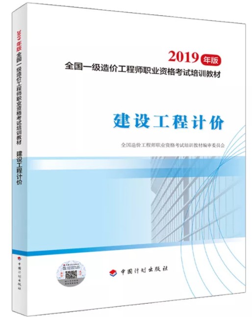 2020һ<a href=http://www.sulaixue.com/zjgcs/ target=_blank class=infotextkey>۹ʦ</a>Դб仯
