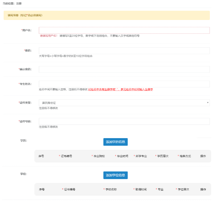 2020һ<a href=http://www.sulaixue.com/zjgcs/ target=_blank class=infotextkey>۹ʦ</a>ϱע