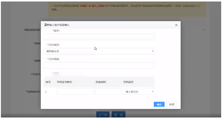 2020һ<a href=http://www.sulaixue.com/zjgcs/ target=_blank class=infotextkey>۹ʦ</a>ϱע