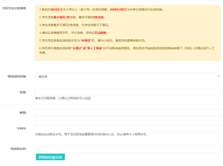 2020һ<a href=http://www.sulaixue.com/zjgcs/ target=_blank class=infotextkey>۹ʦ</a>ϱע