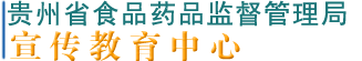 ʡʳƷҩƷලվhttp://www.gzhfda-tc.org.cn