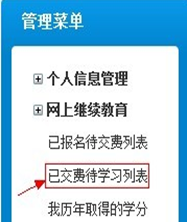 㽭ҩʦϼƽ̨ڣhttp://www.zjda.com